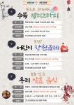 타 도서관소식 : 흥덕도서관 흥덕도서관