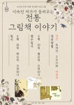 도서관소식 : 기흥도서관 기흥도서관