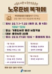 도서관소식 : 흥덕도서관 흥덕도서관