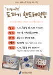 문화행사신청 : 용인중앙도서관 용인중앙도서관