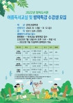 도서관소식 : 용인중앙도서관 용인중앙도서관