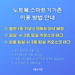 타 도서관소식 : 청덕도서관 청덕도서관
