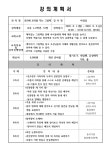 독서교실·방학특강 : 흥덕도서관 흥덕도서관
