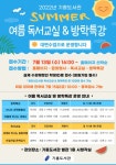 책나래 : 기흥도서관 기흥도서관