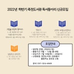 타 도서관소식 : 흥덕도서관 흥덕도서관