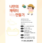 문화행사신청 : 수지도서관 수지도서관