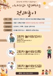 타 도서관소식 : 용인중앙도서관 용인중앙도서관
