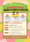 문화행사신청 : 용인중앙도서관 용인중앙도서관