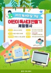 문화행사신청 : 용인중앙도서관 용인중앙도서관