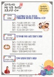 도서관소식 : 용인중앙도서관 용인중앙도서관