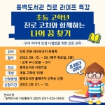 도서관소식 : 용인중앙도서관 용인중앙도서관