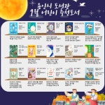 타 도서관소식 : 남사도서관 남사도서관