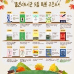 타 도서관소식 : 남사도서관 남사도서관