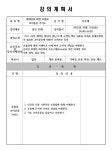 타 도서관소식 : 청덕도서관 청덕도서관