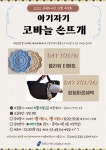 문화행사신청 : 용인중앙도서관 용인중앙도서관