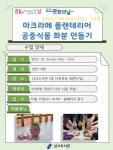 타 도서관소식 : 보라도서관 보라도서관