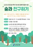 타 도서관소식 : 보라도서관 보라도서관