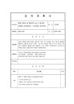 타 도서관소식 : 청덕도서관 청덕도서관