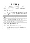 도서관소식 : 구성도서관 구성도서관