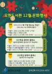 문화행사신청 : 용인중앙도서관 용인중앙도서관