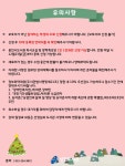 타 도서관소식 : 청덕도서관 청덕도서관