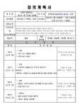 독서교실·방학특강 : 흥덕도서관 흥덕도서관