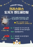 타 도서관소식 : 상현도서관 상현도서관