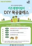 타 도서관소식 : 청덕도서관 청덕도서관