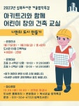 타 도서관소식 : 청덕도서관 청덕도서관