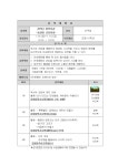 독서교실·방학특강 : 청덕도서관 청덕도서관