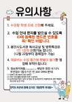 독서교실·방학특강 : 청덕도서관 청덕도서관
