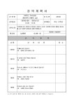 책나래 : 기흥도서관 기흥도서관