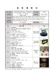 책나래 : 기흥도서관 기흥도서관