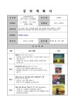 책나래 : 기흥도서관 기흥도서관
