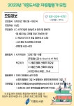 도서관소식 : 기흥도서관 기흥도서관