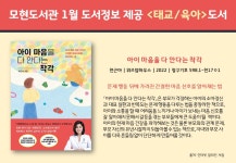 관심도서목록 : 청덕도서관 청덕도서관