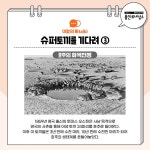 타 도서관소식 : 청덕도서관 청덕도서관