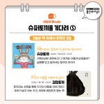 타 도서관소식 : 청덕도서관 청덕도서관