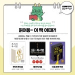 타 도서관소식 : 청덕도서관 청덕도서관