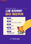 도서관소식 : 수지도서관 수지도서관