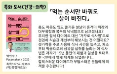 구독형국외전자책 : 모현도서관 모현도서관