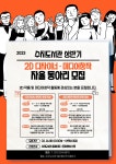 도서관소식 : 용인중앙도서관 용인중앙도서관