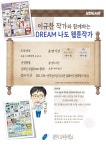 문화행사신청 : 용인중앙도서관 용인중앙도서관