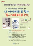도서관소식 : 수지도서관 수지도서관