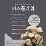 타 도서관소식 : 남사도서관 남사도서관