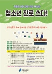 타 도서관소식 : 청덕도서관 청덕도서관