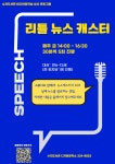 도서관소식 : 흥덕도서관 흥덕도서관