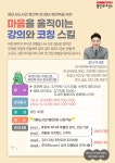 타 도서관소식 : 청덕도서관 청덕도서관