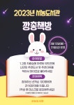 타 도서관소식 : 보라도서관 보라도서관