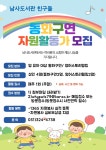 타 도서관소식 : 남사도서관 남사도서관